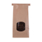可堆肥包装PLA塑料袋牛皮纸可生物降解咖啡袋