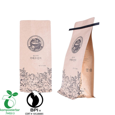 中国可重复使用的圆底咖啡纸袋制造商