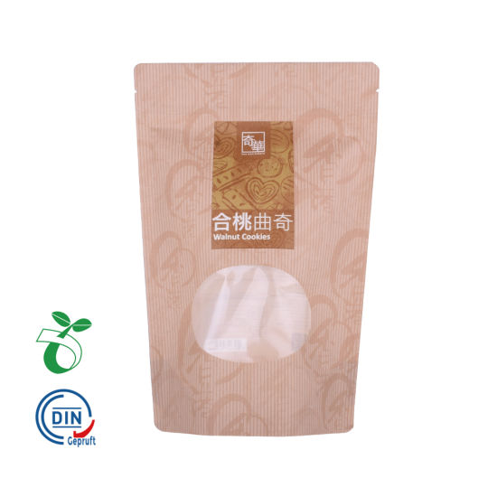 Cp02b批发环保印花玉米淀粉可生物降解的可堆肥食品包装袋