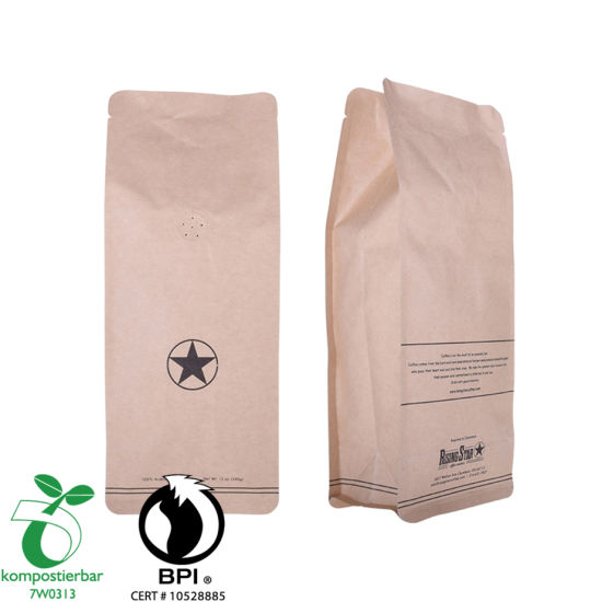 定制印花立式5磅咖啡袋制造商中国