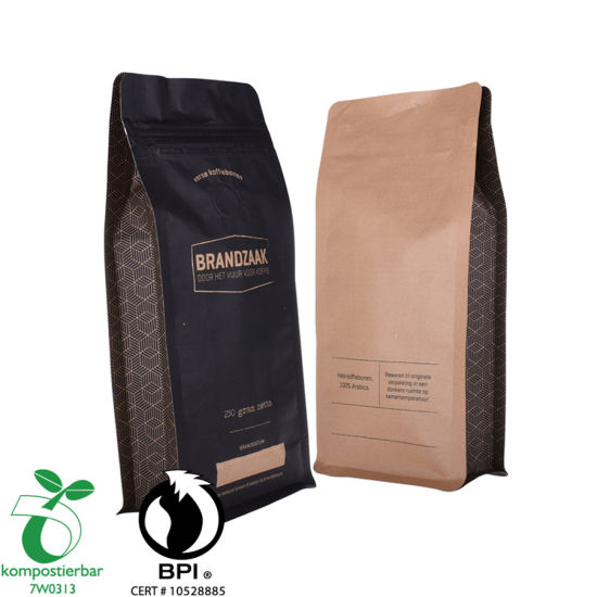 中国定制印花块底铁皮咖啡袋供应商