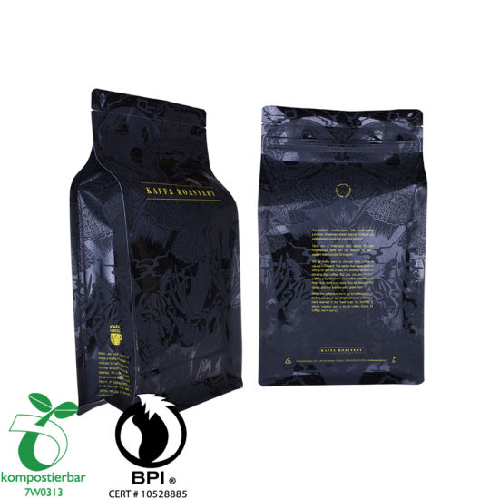良好的密封能力块底250克咖啡豆包装袋制造商在中国