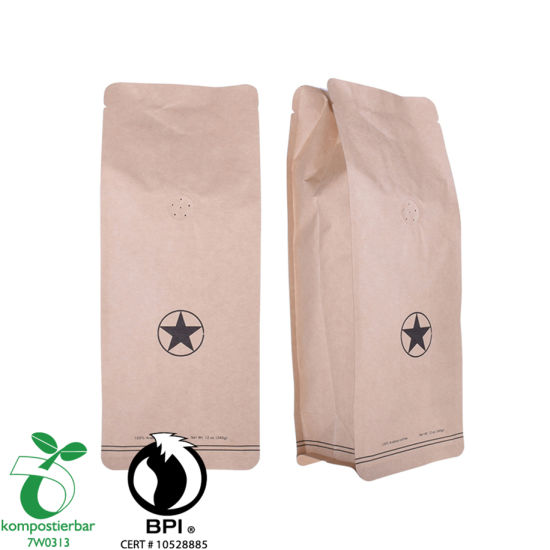 Eco Friendly可堆肥咖啡包装制造商来自中国