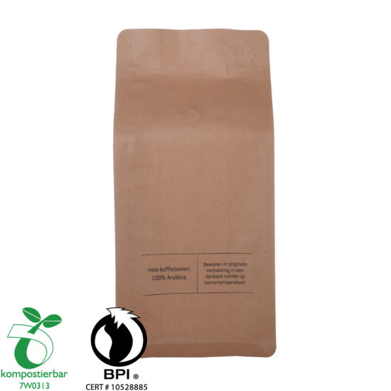来自中国的环保可堆肥定制印刷咖啡袋批发