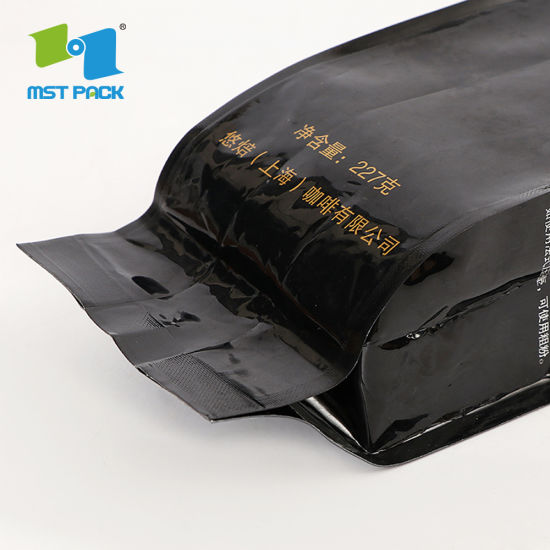塑料咖啡袋环保生物可降解袋定制印刷包装袋